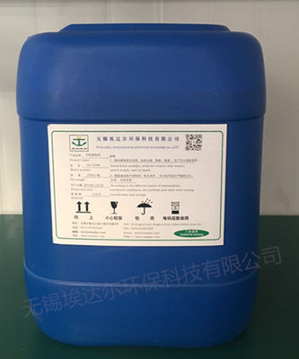 不锈钢清洗剂